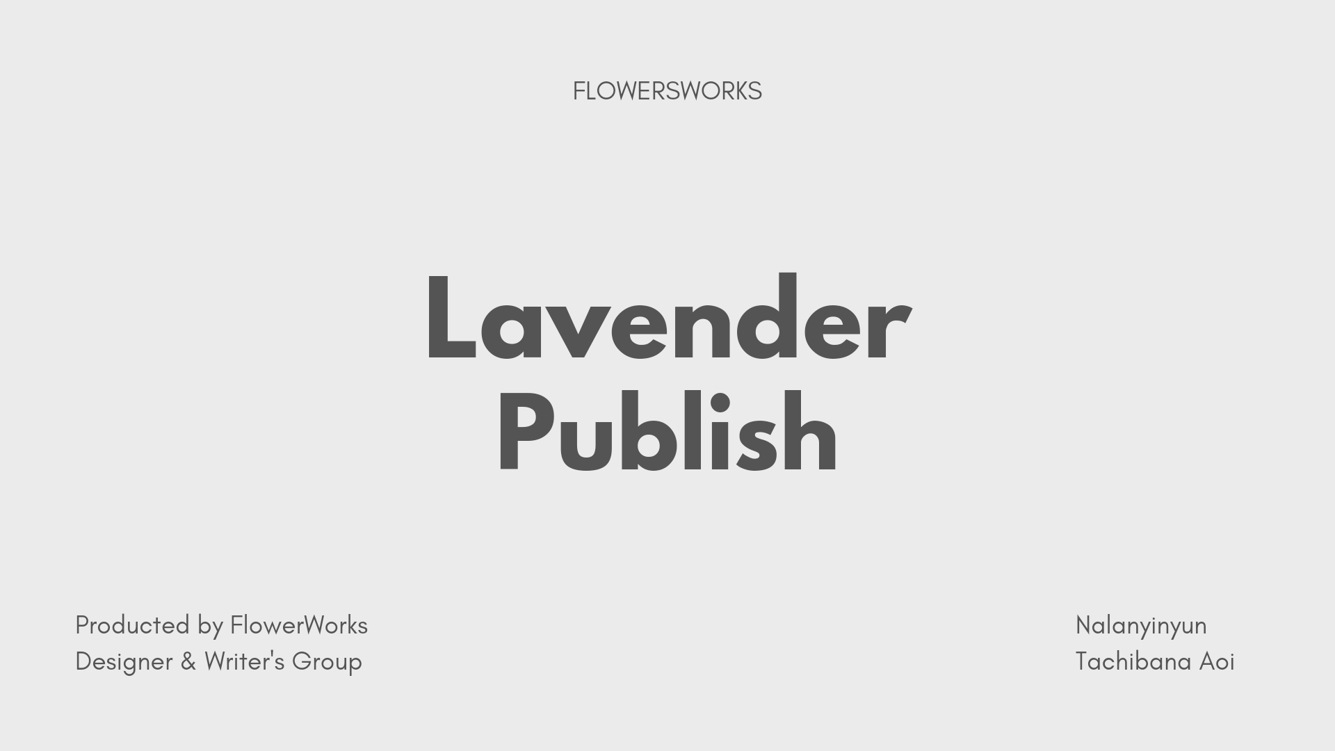 Lavender Publish Poster